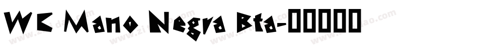 WC Mano Negra Bta字体转换